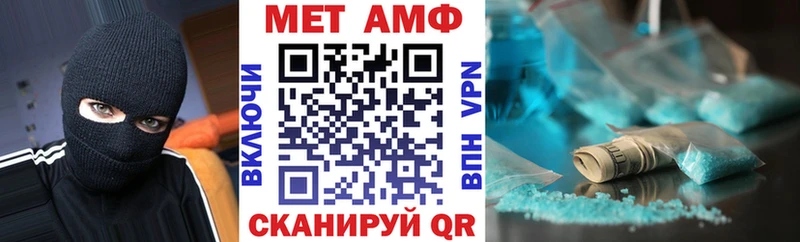 Амфетамин 97%  Мостовской 