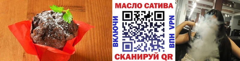 Cannafood марихуана Мостовской