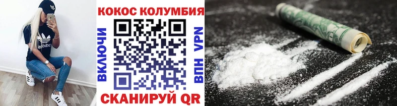 КОКАИН Fish Scale  купить наркоту  Мостовской 