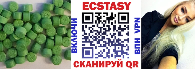 Экстази Punisher  Мостовской 