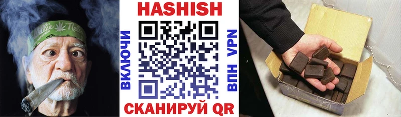 ГАШИШ убойный где купить Мостовской