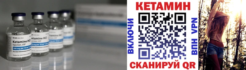 Кетамин VHQ Мостовской