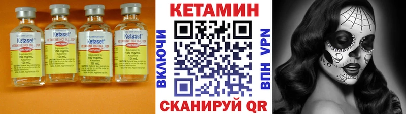 Кетамин VHQ  Мостовской 