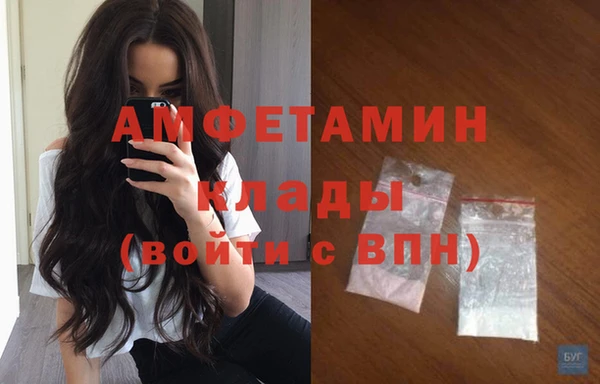 амфетамин Абинск