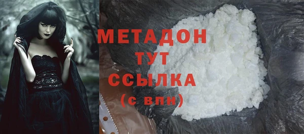 герыч Абаза