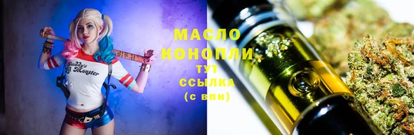 амфетамин Абинск