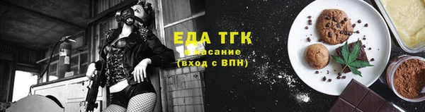 амфетамин Абинск