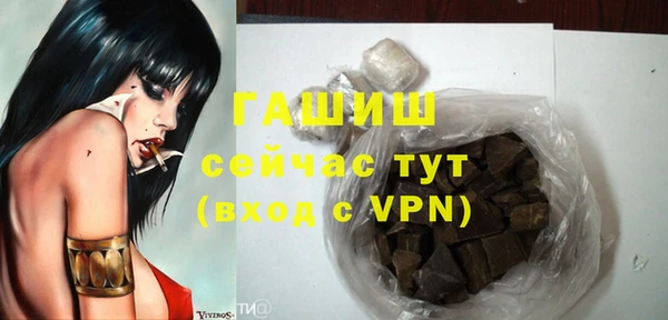 герыч Абаза