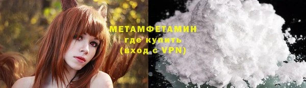 амфетамин Абинск