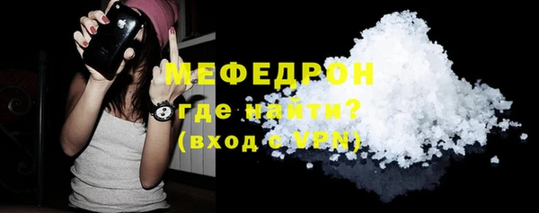 амфетамин Абинск