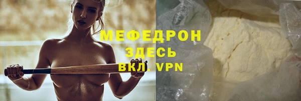 mdpv Абдулино