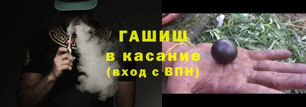 mdpv Абдулино