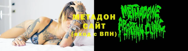 амфетамин Абинск