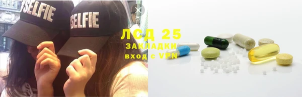 амфетамин Абинск