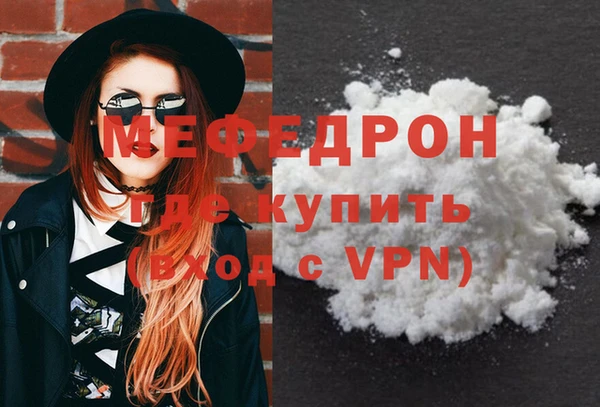 mdpv Абдулино
