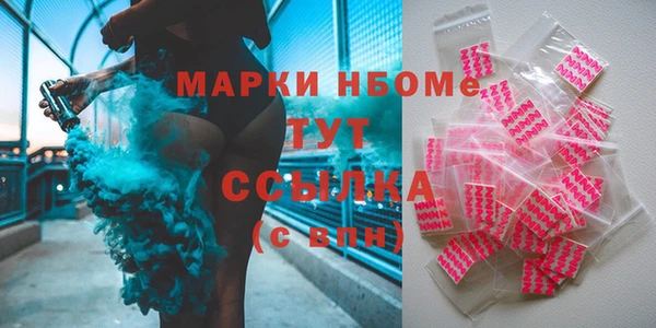амфетамин Абинск