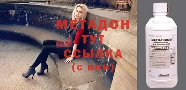 mdpv Абдулино