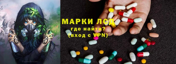 герыч Абаза