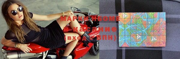 амфетамин Абинск