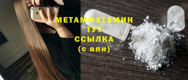 амфетамин Абинск