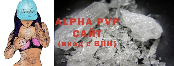 mdpv Абдулино