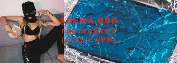 герыч Абаза