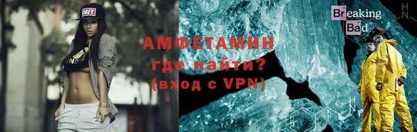 амфетамин Абинск