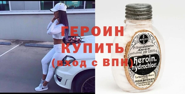 герыч Абаза