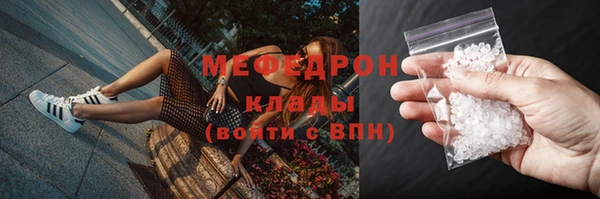 mdpv Абдулино