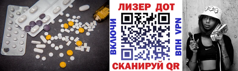 LSD-25 экстази ecstasy  Мостовской 