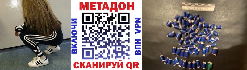 Метадон мёд  Мостовской 