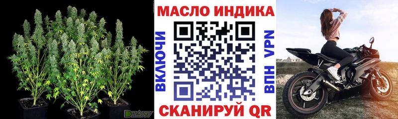 ТГК Wax  Мостовской 
